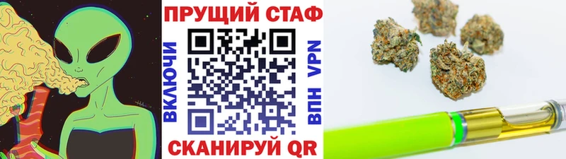 Купить наркотик Скопин MEGA ссылки Конопля КОКАИН A PVP