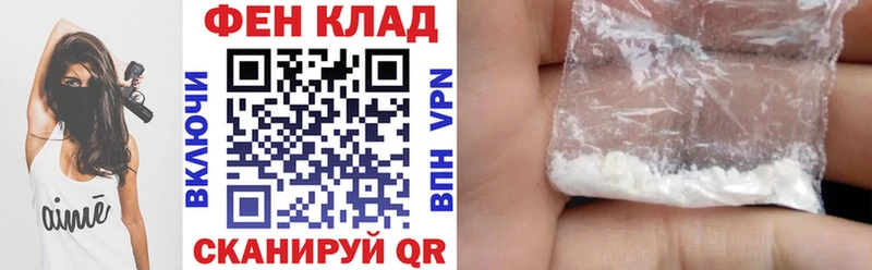 МЕГА рабочий сайт  цена наркотик  Скопин  АМФ 97% 