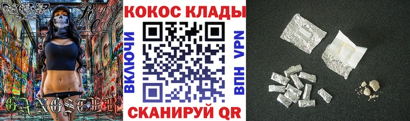 COCAIN 98%  Скопин 