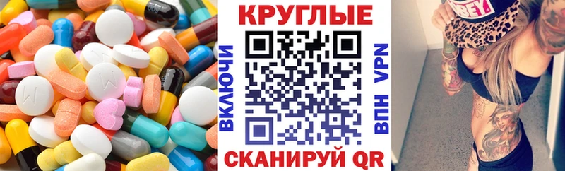 Ecstasy 250 мг  кракен рабочий сайт  Скопин 