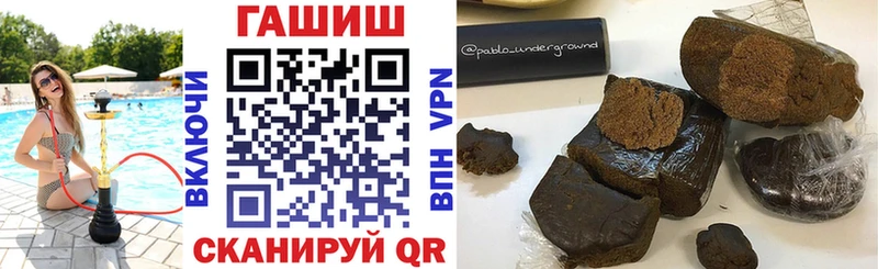 дарнет шоп  Скопин  ГАШ AMNESIA HAZE 