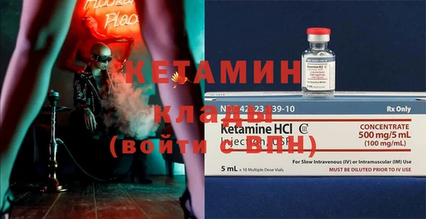 метамфетамин Абдулино