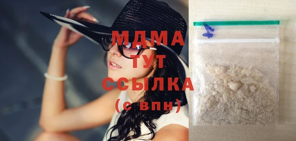 метамфетамин Абдулино