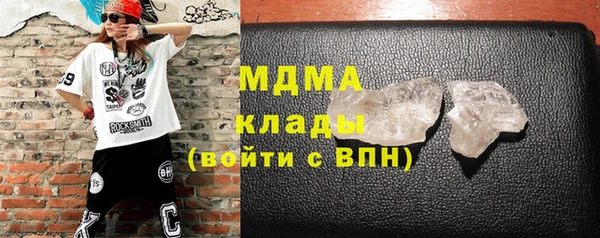 метамфетамин Абдулино