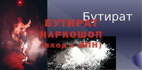 трава Абаза