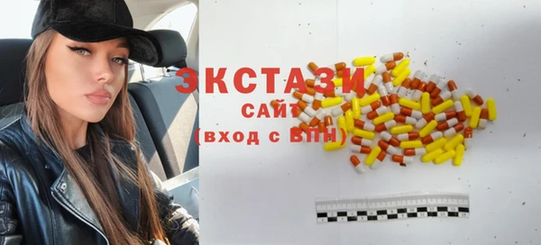 трава Абаза