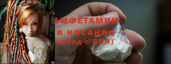 метамфетамин Абдулино