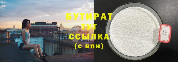 трава Абаза
