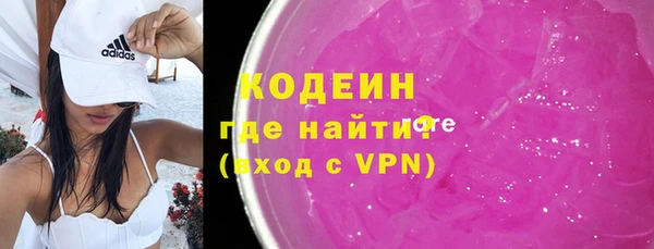 трава Абаза