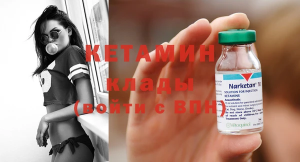 метамфетамин Абдулино