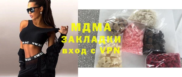 хмурый Абинск