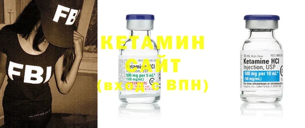 метамфетамин Абдулино