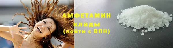 метамфетамин Абдулино