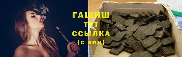 метамфетамин Абдулино