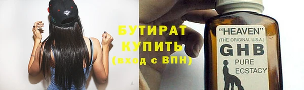 трава Абаза