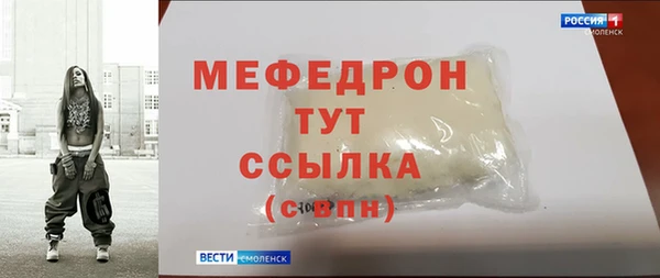 метамфетамин Абдулино