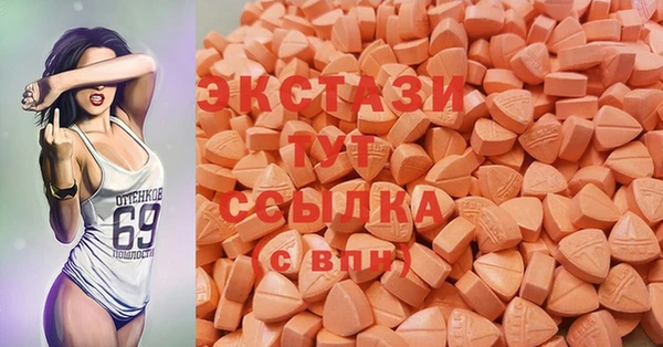 метамфетамин Абдулино