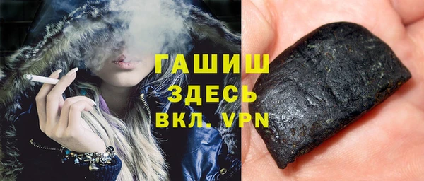 трава Абаза