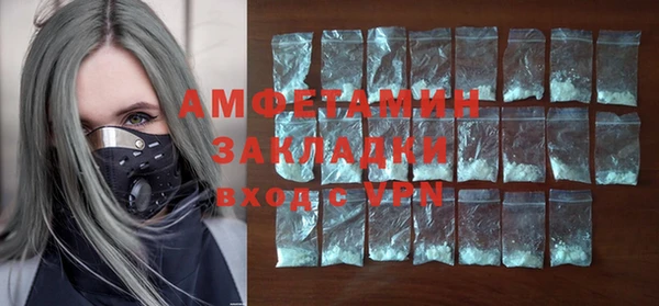 метамфетамин Абдулино