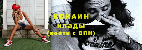 хмурый Абинск