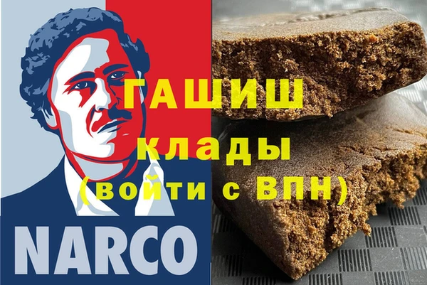 хмурый Абинск