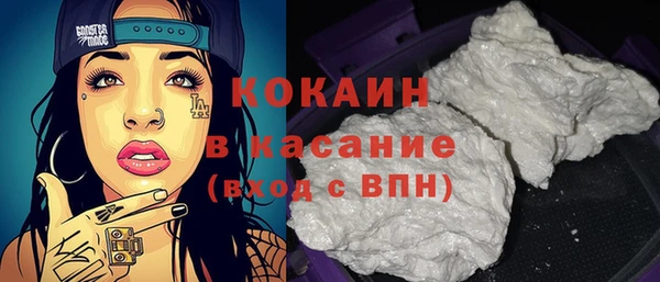 трава Абаза