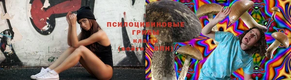 метамфетамин Абдулино