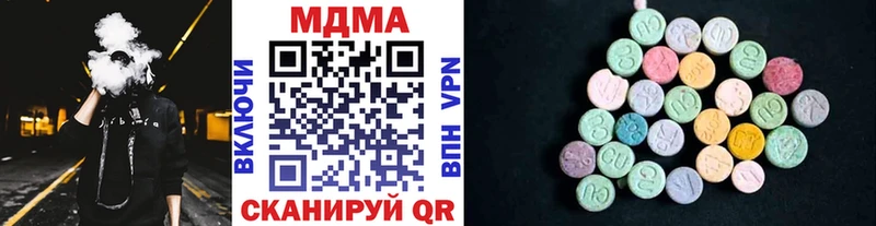MDMA молли  Скопин 