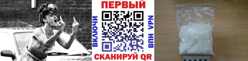 МЕТАМФЕТАМИН Methamphetamine  Скопин 