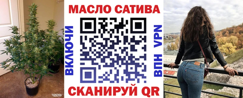 Дистиллят ТГК жижа  Скопин 